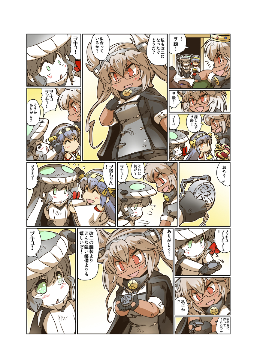 夏の新刊「榛名日和総集編3」予約開始いたしました! #漫画 #艦これ #榛名日和 #榛名 #総集編 https://t.co/lfNvY7nVEJ 