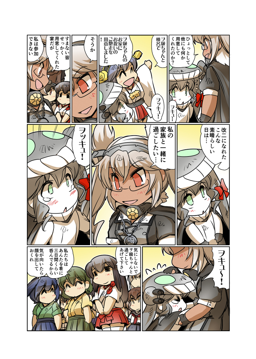 夏の新刊「榛名日和総集編3」予約開始いたしました! #漫画 #艦これ #榛名日和 #榛名 #総集編 https://t.co/lfNvY7nVEJ 