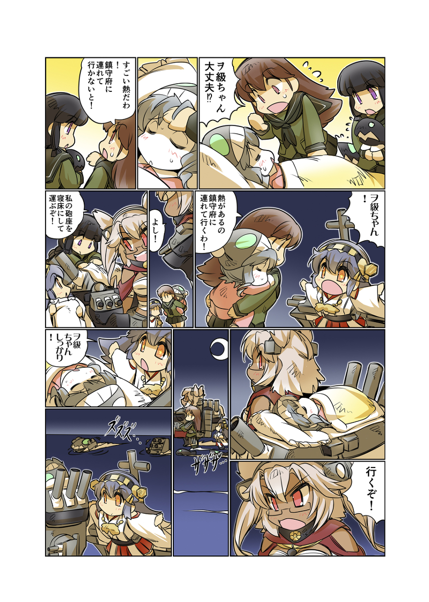 夏の新刊「榛名日和総集編3」予約開始いたしました! #漫画 #艦これ #榛名日和 #榛名 #総集編 https://t.co/lfNvY7nVEJ 