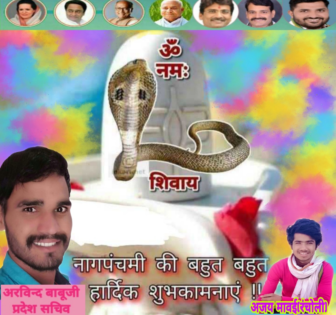 Arvindbabuji's tweet photo. जय भोलनाथ https://t.co/Sky2yzp2ln