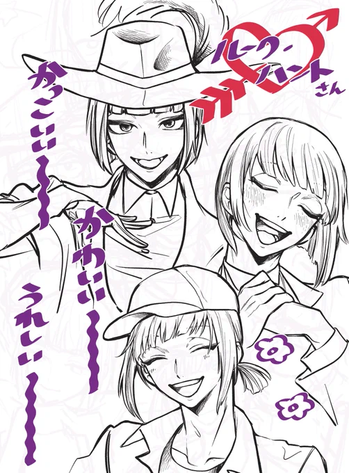 かっけぇ…🏹 