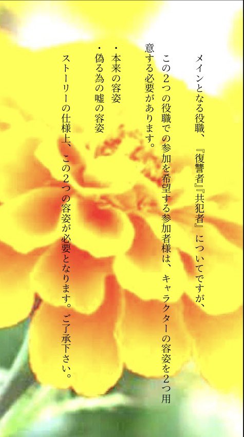 虚ろ夢のマリーゴールド【公式】 (@Uturo_Flower) / X