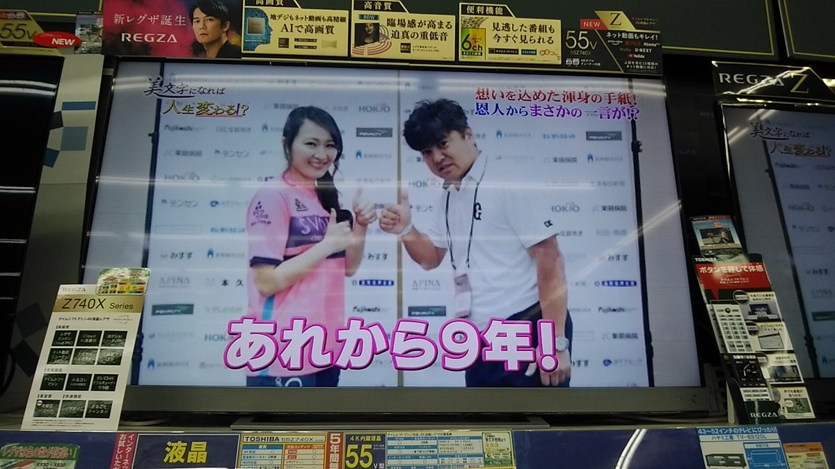 西尾聖 西尾聖