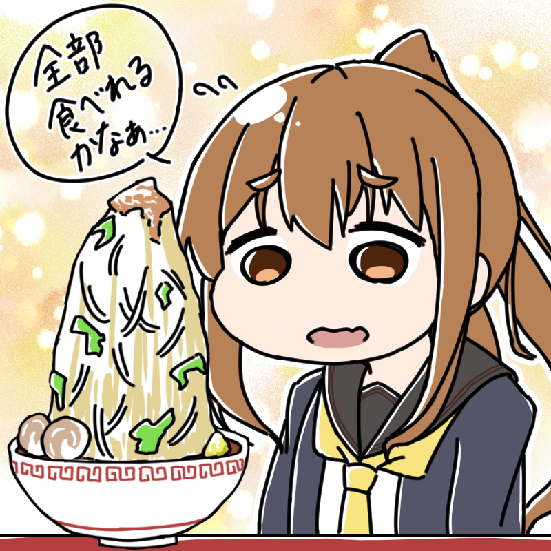 文月描かせていただきました!
文月もあの食べ物にチャレンジ!?
SNSアイコン依頼イラストです。
#SKIMA
#アイコン制作 