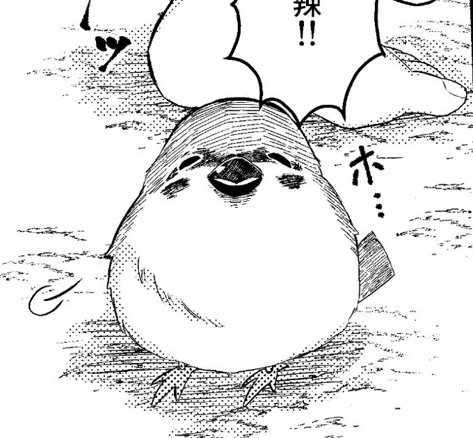 そういやこの謎の生き物はきちんとスズメの姿を取り戻しましたよ https://t.co/WztHzzO4RS 
