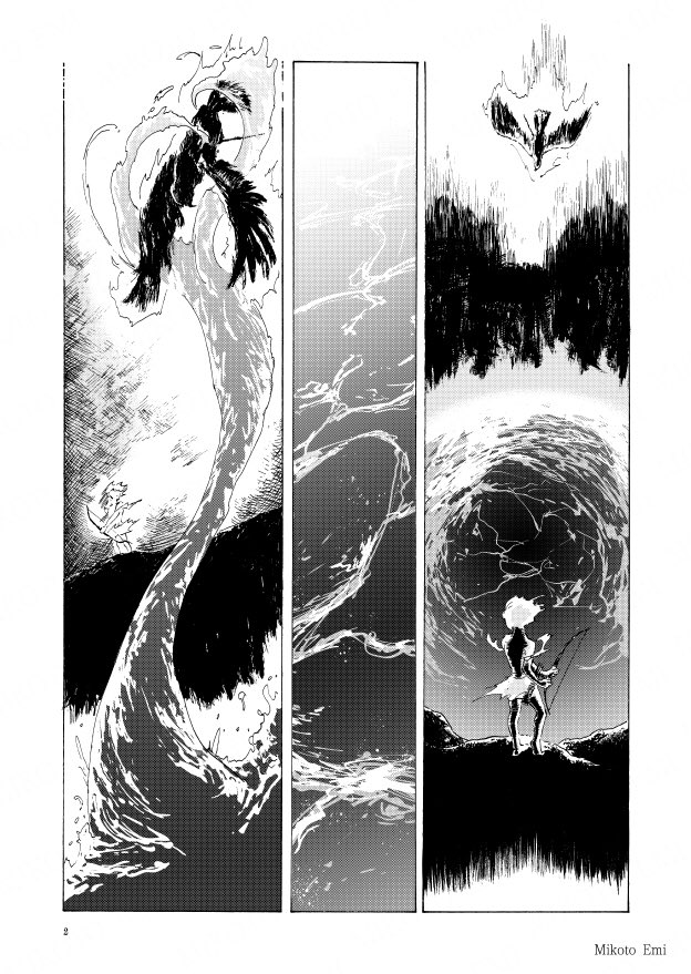 #創作漫画 

炎が水と出会う物語 1/4 