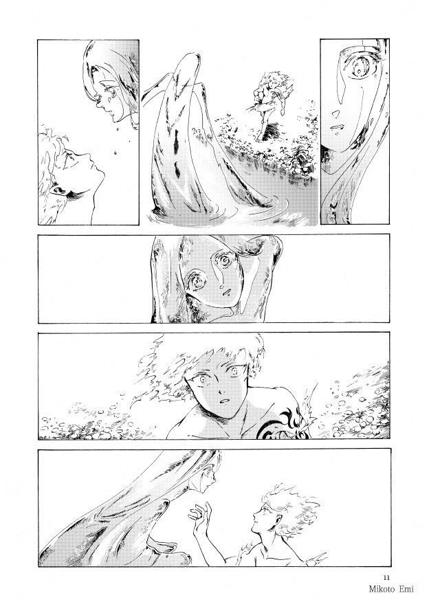 #創作漫画

炎が水と出会う物語 3/4 