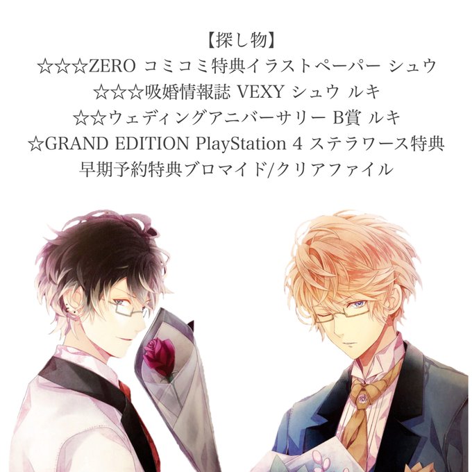 Diabo 高画質 のtwitterイラスト検索結果 古い順 Diabo 高画質 のtwitterイラスト検索結果 古い順