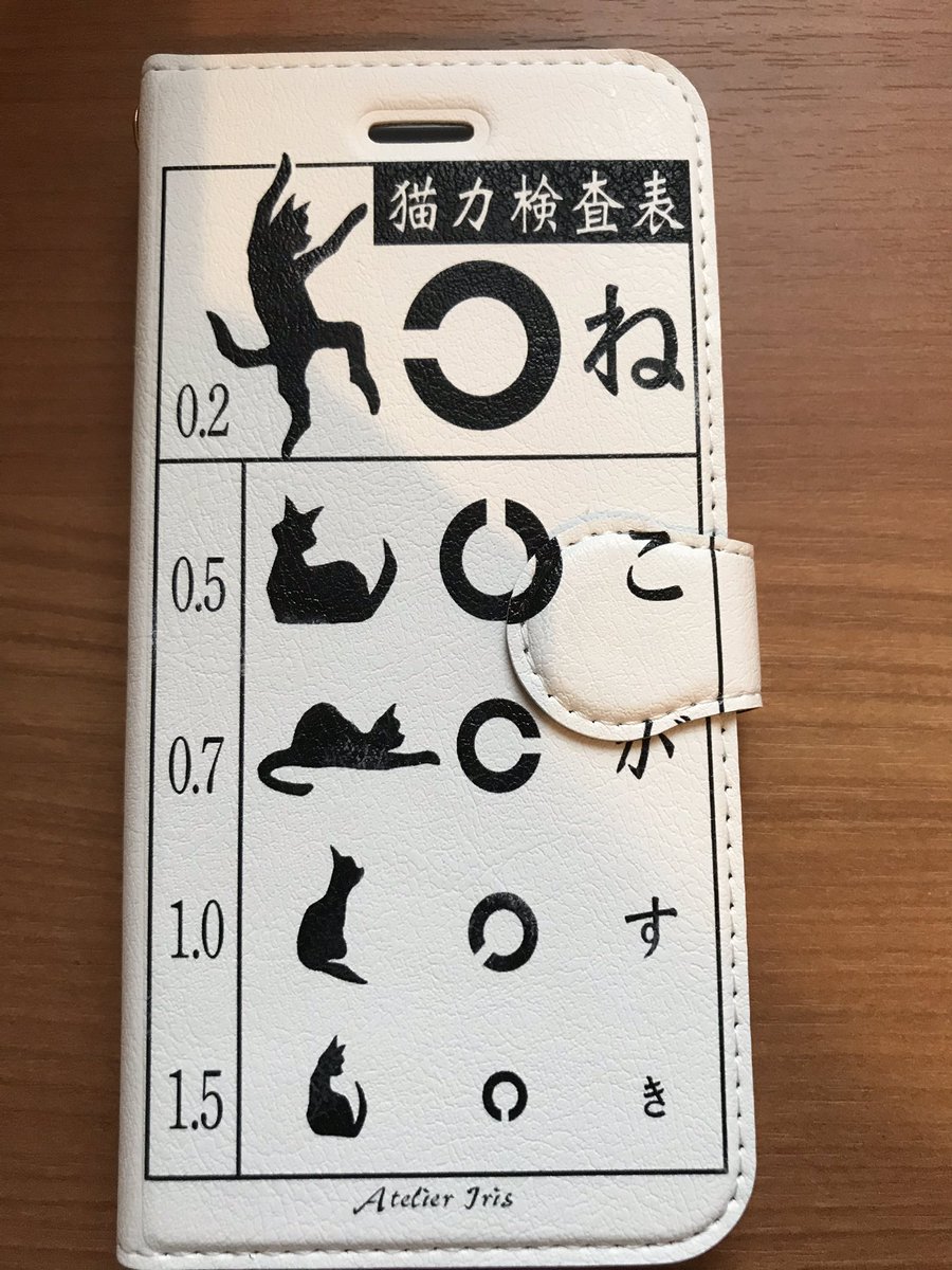 アトリエアイリス