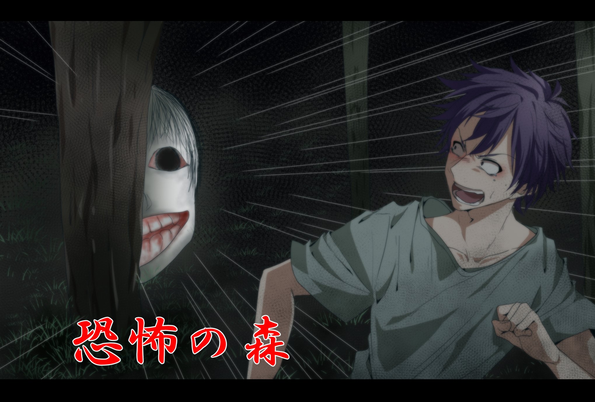 Twitter 上的 カイギュウ目ジュゴン科 なーくんの叫び声が響く恐怖の森 なーくん すとぷりギャラリー T Co Rbwro3ytbf Twitter