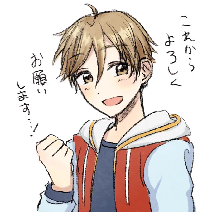 友也くんです 