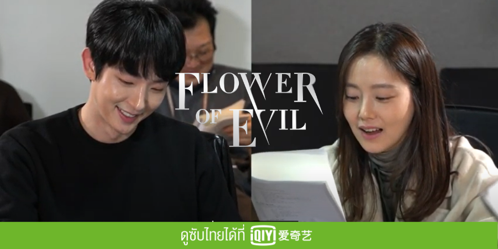 iQIYI_Thailand's tweet photo. แฟนๆ #มุนแชวอน #อีจุนกิ เตรียมตัว! 
#FlowerOfEvil #ซับไทย #ถูกลิขสิทธิ์ เสนอเป็นตอนแรก
วันที่ 30 ก.ค.นี้ที่ #อ้ายฉีอี้ ไปดูเบื้องหลังการถ่ายทำสุดพิเศษกันเลย!

📲คลิกดูเบื้องหลัง https://t.co/mQtPX4hQzK
💚ดูผ่านแอพฯ/ดาวน์โหลด #iQIYI
https://t.co/ZXq9CRW5Vy

#LeeJoonGi #MoonChaeWon https://t.co/HRZPRHdSj1