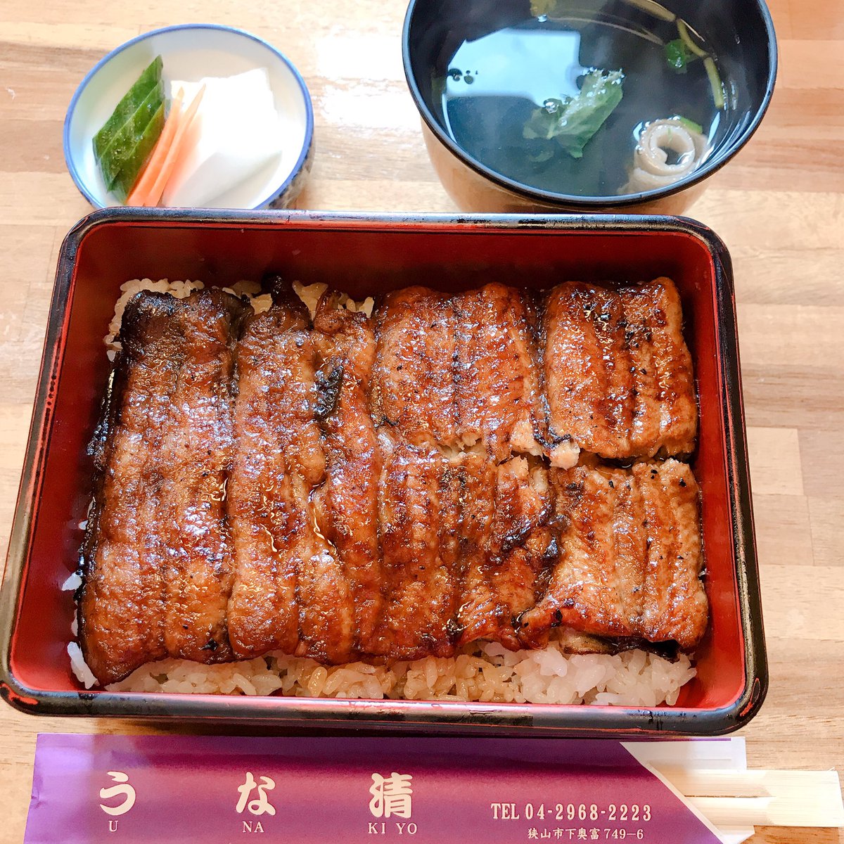 うな清 うな清