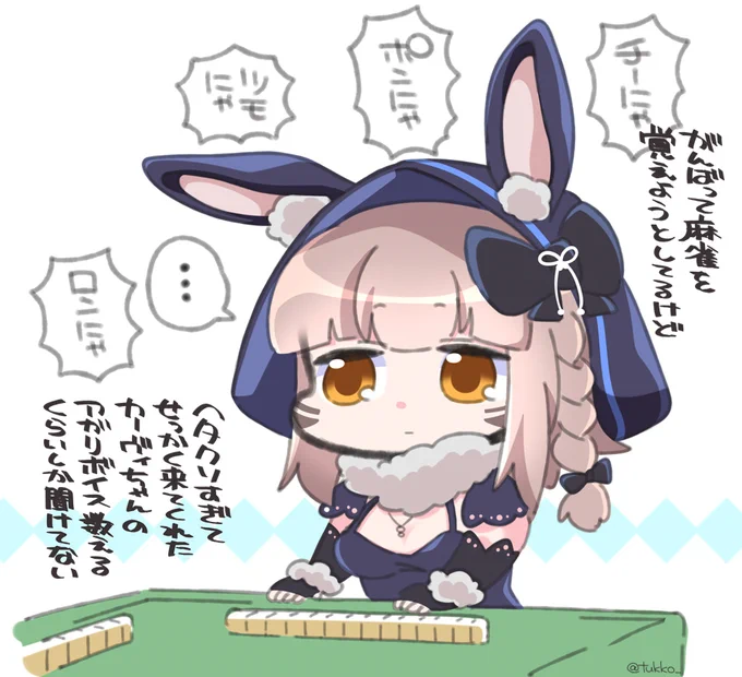 カーヴィちゃんえっちだからすき 