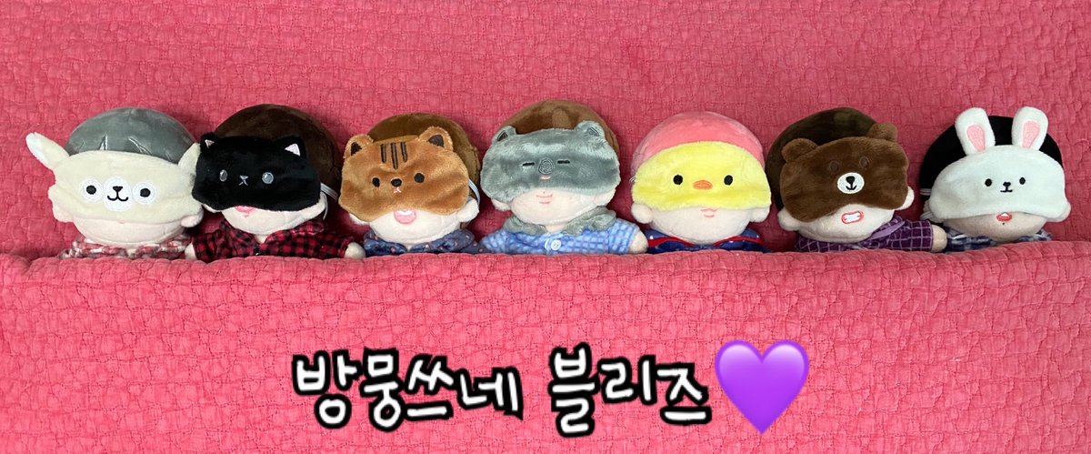 #블리즈 완성했어요😍🥰💜 방뭉쓰네 마지막 솜뭉치들이여요🥳
솜태기와 현생속에 오랜만에 기분좋은 사진들💜💜💜💜💜💜💜힐링힐링

#진블리 #슙블리 #홉블리 #준블리 #짐블리 #태블리 #꾹블리 #방뭉쓰😬