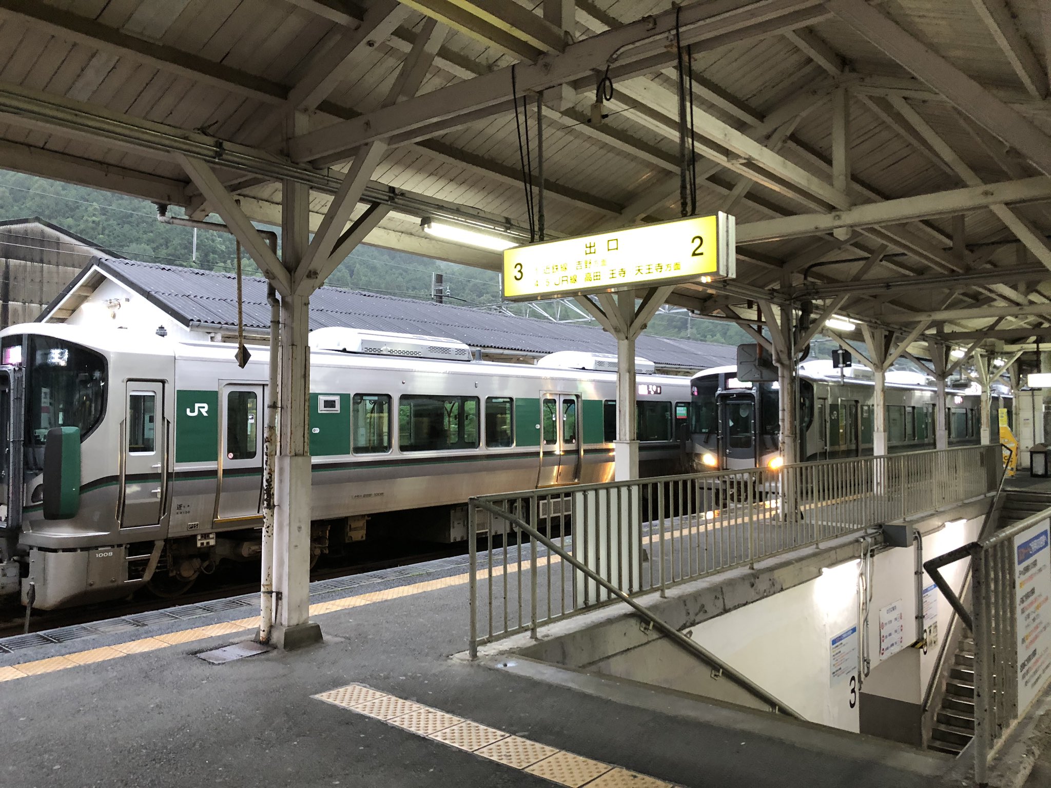 画像 Jr は大雨で運休しています 近鉄は 橿原神宮前と橿原神宮西口の間で人身事故で止まっています T Co 4h7blwcebw まとめダネ 画像 Jr は大雨で運休しています 近鉄は 橿原神宮前と橿原神宮西口の間で人身事故で止まっています T Co 4h7blwcebw まとめダネ
