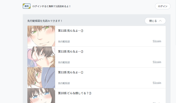 松虫あられ 3巻発売 さん がハッシュタグ ちっちゃな彼女にせまった結果 をつけたツイート一覧 1 Whotwi グラフィカルtwitter分析 松虫あられ 3巻発売 さん がハッシュタグ ちっちゃな彼女にせまった結果 をつけたツイート一覧 1 Whotwi グラフィカルtwitter分析