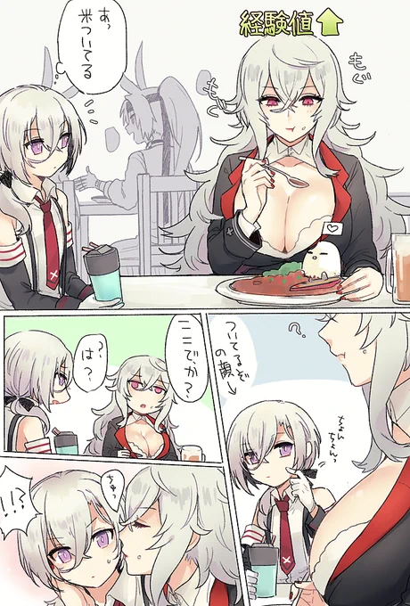 アズレンの最推しかぷはZ1ちゃんとツェッペリンさんです 