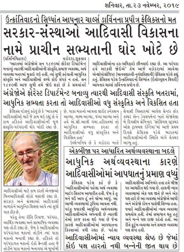 d_dharamsing's tweet photo. હજુ સુધી વિકાસના નામ પર લોલીપોપ જ મળે છે. Jio ટાવર બંધ હાલતમાં છે, પીપલોદ, mozda,  વાંદરી, ડુમખલ, સરીબાર, ખીચડ, જેવા ગામો માં કોઈ વિકાસ નથી https://t.co/g1l0YXbRgh