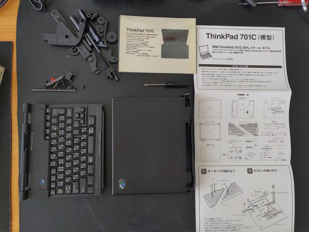 _Tasurinchi_'s tweet photo. Let's do this (though my Japanese is a little bit rusty) 😆 @Lenovo @LenovoIN #701C #nerdy #thinkpad @LenovoJP_DO https://t.co/g8CED2MvZH