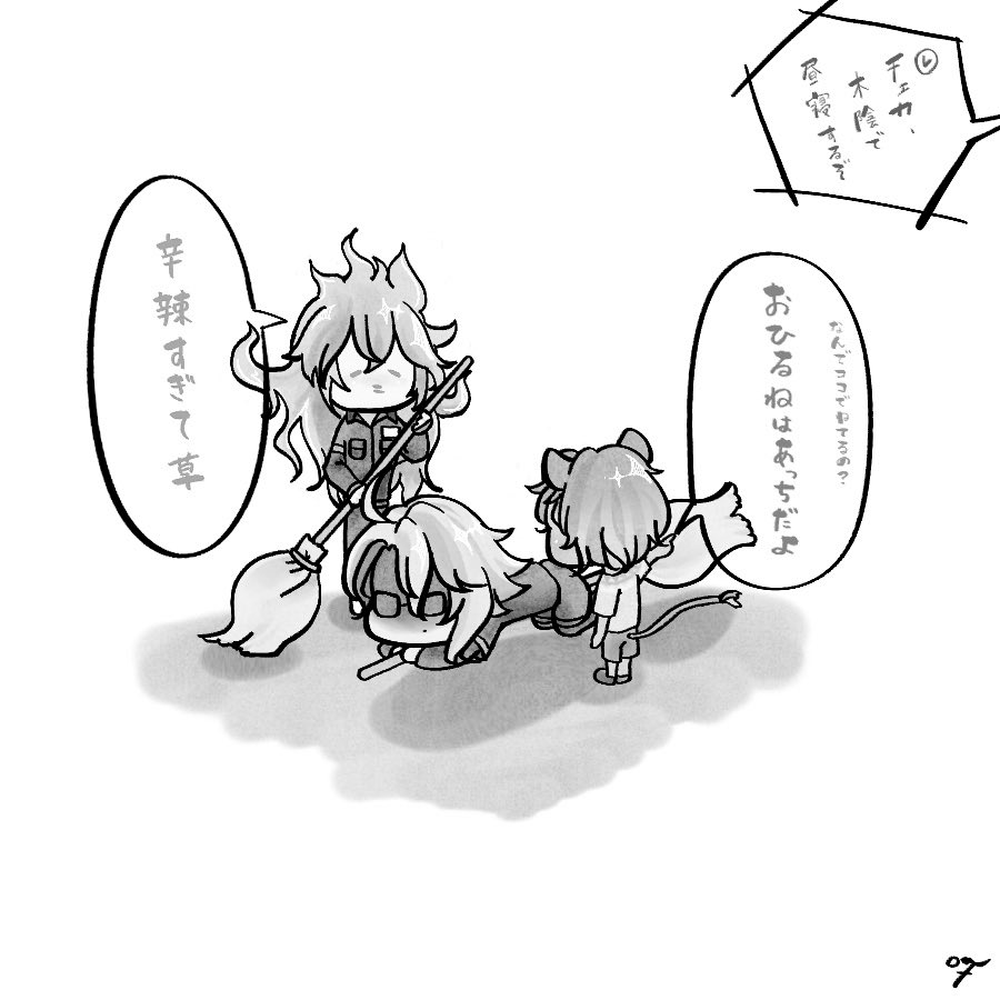 絵をモノクロにするとかっこいい ちょっと哀愁が増しただけだった 𝙁の漫画