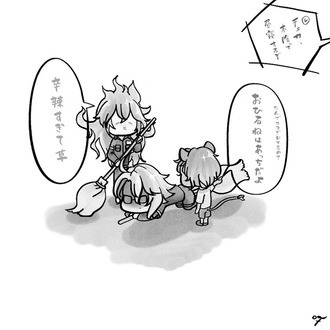 #絵をモノクロにするとかっこいい

ちょっと哀愁が増しただけだった 