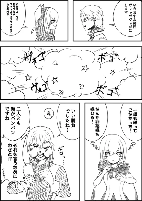 ヴォッゴヴォゴヴォオオ

#マル描いてちょんっ #絵クス絵画 