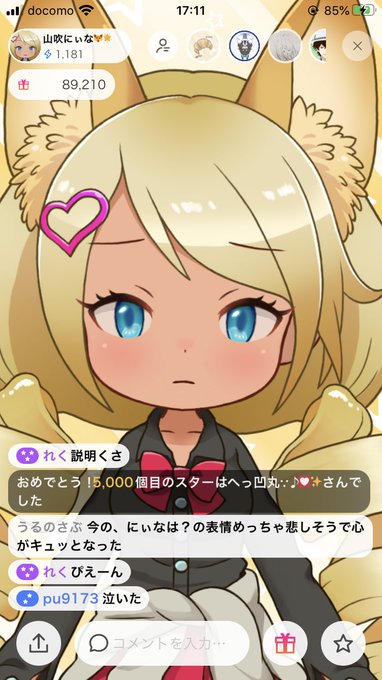 眠そう 高画質 のtwitterイラスト検索結果 眠そう 高画質 のtwitterイラスト検索結果
