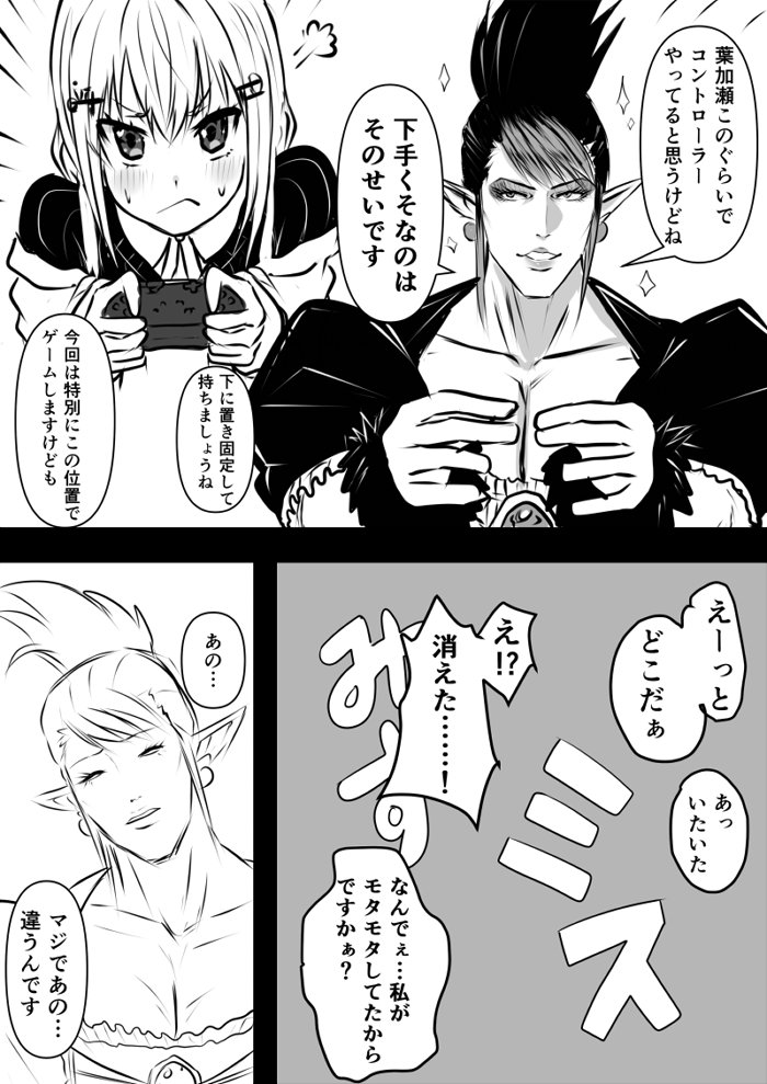 ペパマリオリガミの2回にて #お花畑青空大写生大会 #はかせレポート 
