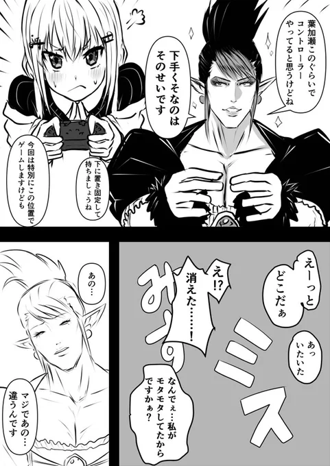 ペパマリオリガミの2回にて #お花畑青空大写生大会 #はかせレポート 