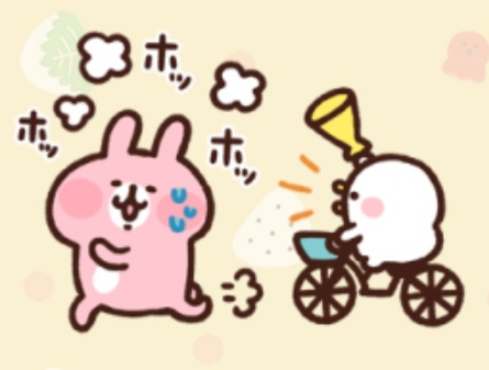 一緒に頑張ろうのtwitterイラスト検索結果 古い順 一緒に頑張ろうのtwitterイラスト検索結果 古い順