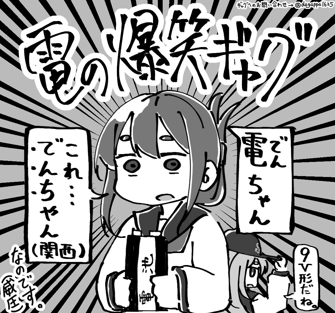 なんでもモノクロにすりゃ良いと思ってるだろお前 
#絵をモノクロにするとかっこいい 