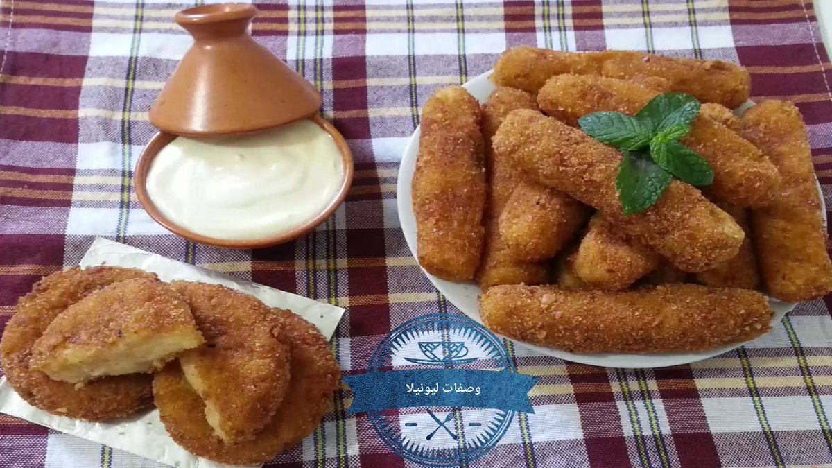 LeonellaRecipes's tweet photo. ◆ Potato Fingers ● أصابع البطاطس ◆
●You find the recipe in YouTube●تجدون الوصفة على يوتيوب ●
https://t.co/RWsUO8c1E6
#وصفات #مقبلات #أصابع_البطاطس #مقبلات_خفيفه #طبخ  #مطبخ #وصفات_جزائرية
#recipes #recipe #starters #cooking #cook #potato_fingers #snacks #crispy #easy_recipe https://t.co/QiQGWwhsaH