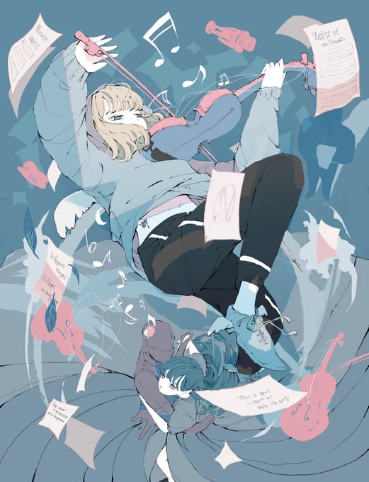 オルタナティブ・ワルツ。 