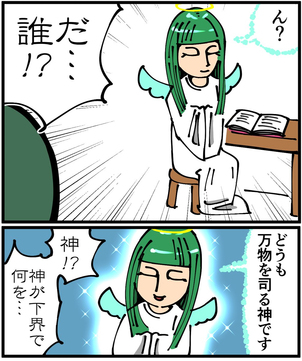 https://t.co/HO0q0dzwYx
ノープラン転生物語、第10話更新しました。
今回も最後に次の展開を募集しているので記事のコメント欄でお気軽にご指示ください!自分で描いといて何ですがワケわからない展開にしてしまったので助けてください 