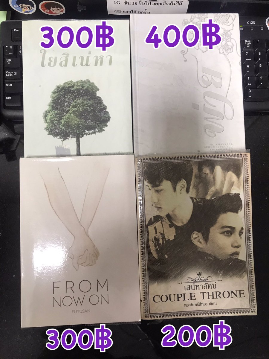 lookkaew11's tweet photo. #ตลาดนัดEXO #ฟิคEXO ส่งต่อฟิค EXO
#ficfno From Now On (KaiDo)
#ใยสิเน่หา (KaiDo)
#พ่าย (ChanSoo)
สนุกมากทุกเรื่อง ทุกเล่มสภาพ 99%
#เสน่หาอัคนี (KaiDo) เล่มนี้สนุกมากกก อ่านซ้ำบ่อย ขอคนรับสภาพได้ค่ะ
ราคายังไม่รวมค่าส่งค่ะ https://t.co/siYTwaJBJ7