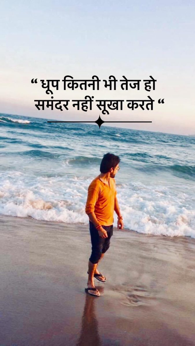 Abhishek Chauhan tweet media