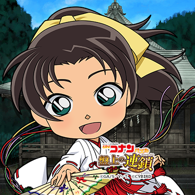 遠山和葉 Twitter Search Twitter