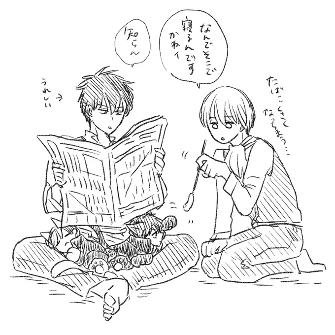 土沖とちび 