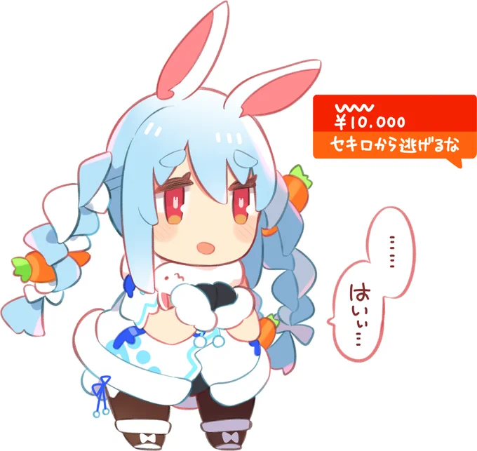 すこ 