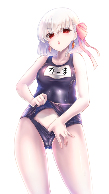 スク水カーマちゃんの(水)抜き穴 