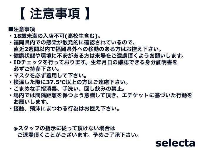 セレクタビアガーデンのtwitterイラスト検索結果