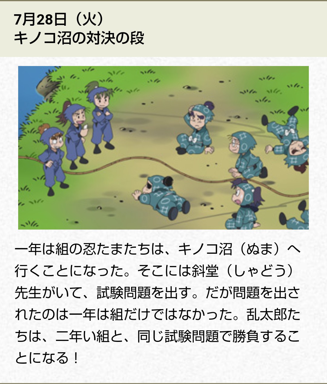 能勢久作 Twitter Search Twitter