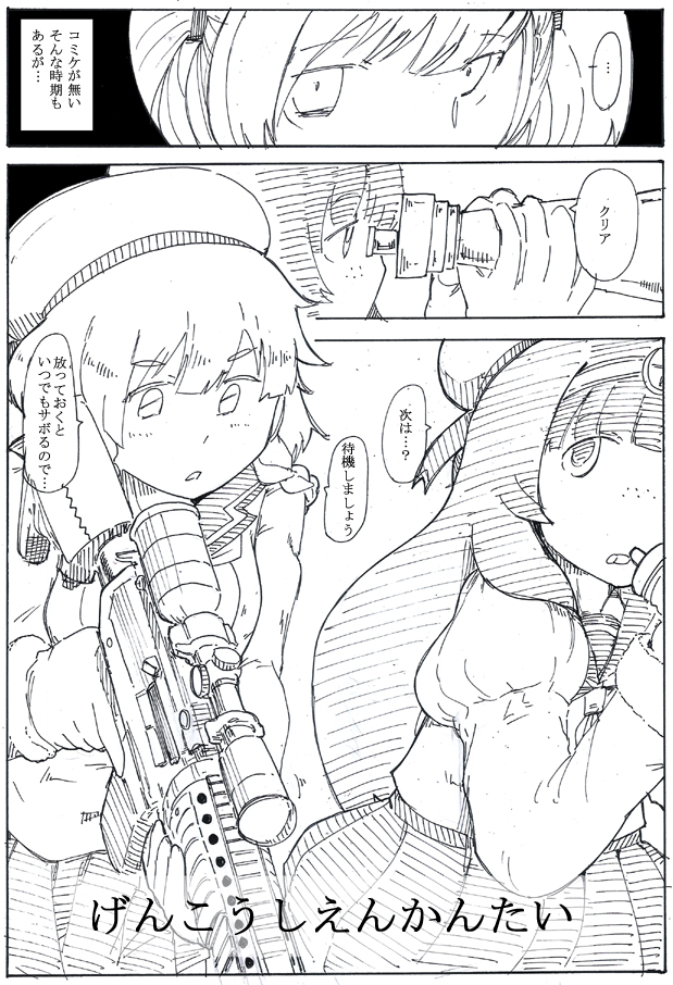 https://t.co/K4RiQKD2DJ 