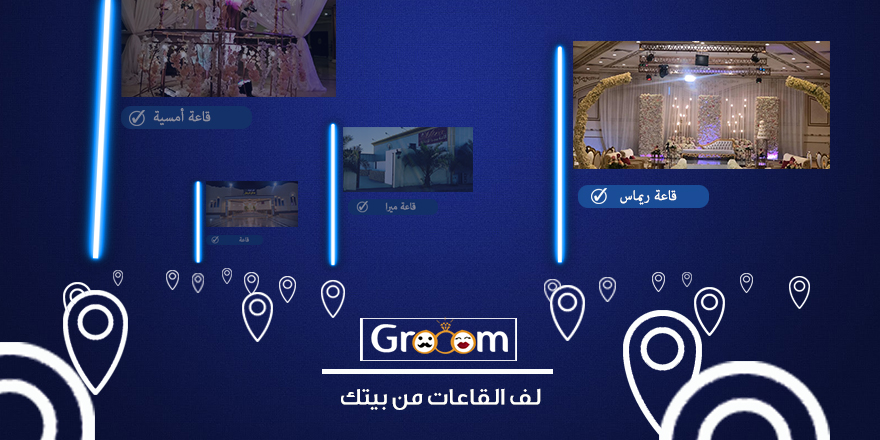 Grooom2030's tweet photo. تبي تجهز امور زواجك من الالف إلى الياء وانت مرتاح فالبيت؟!
زور منصة قروم يضبطونك بكل اللي تحتاجه من خدمات وبخيارات تناسبك👌
#قروم https://t.co/WTyIENpeUs