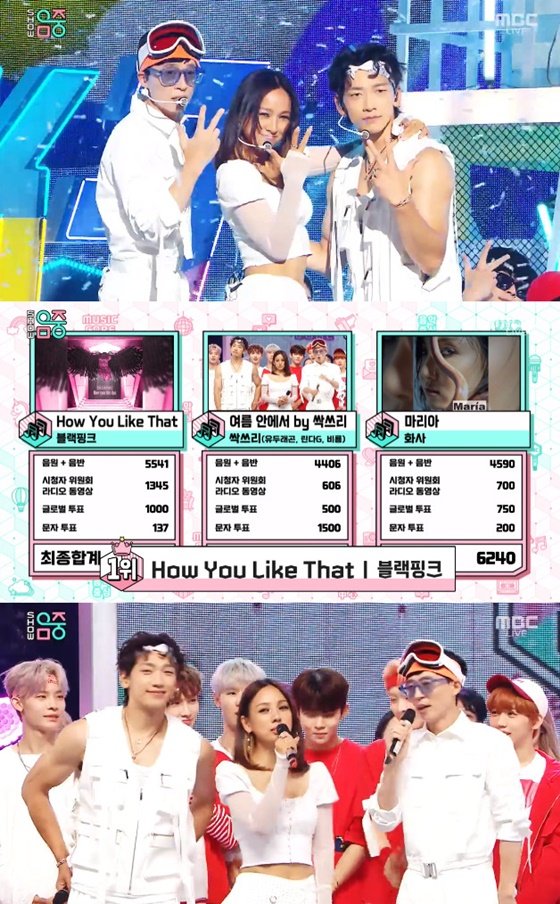KoreanUpdates's tweet photo. Wow, #BLACKPINK is still going strong and won another trophy on #MusicCore today! 🎉🎉🎉

Congratulations #HYLT12thWin #HowYouLikeThat12thWin~ https://t.co/xIchKNrk7A #KoreanUpdates RZ https://t.co/CjwblyX360