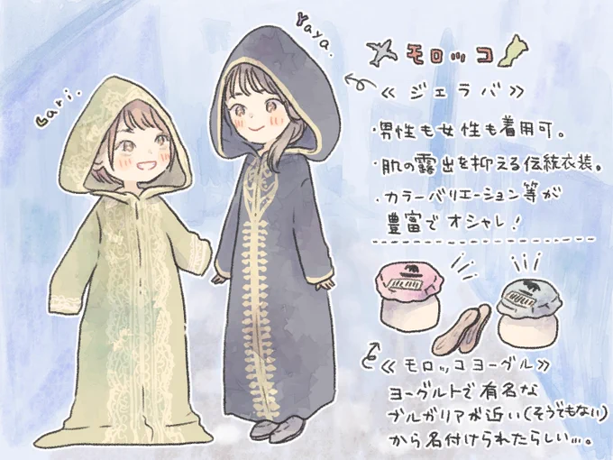 仕事中なのでシュッと投げて消えますッ #ぐろばる 