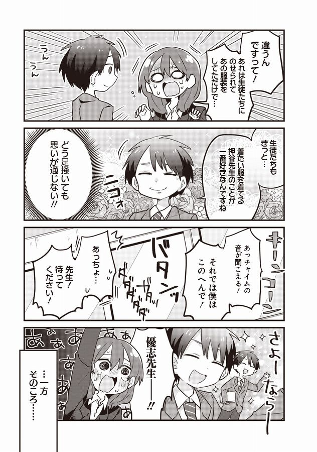 ⑦ 