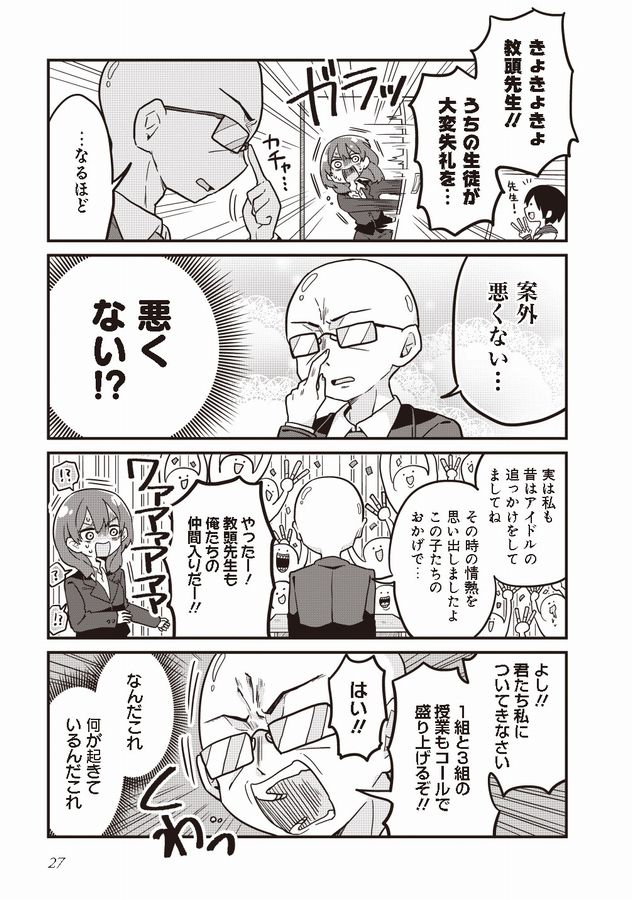 ⑥ 