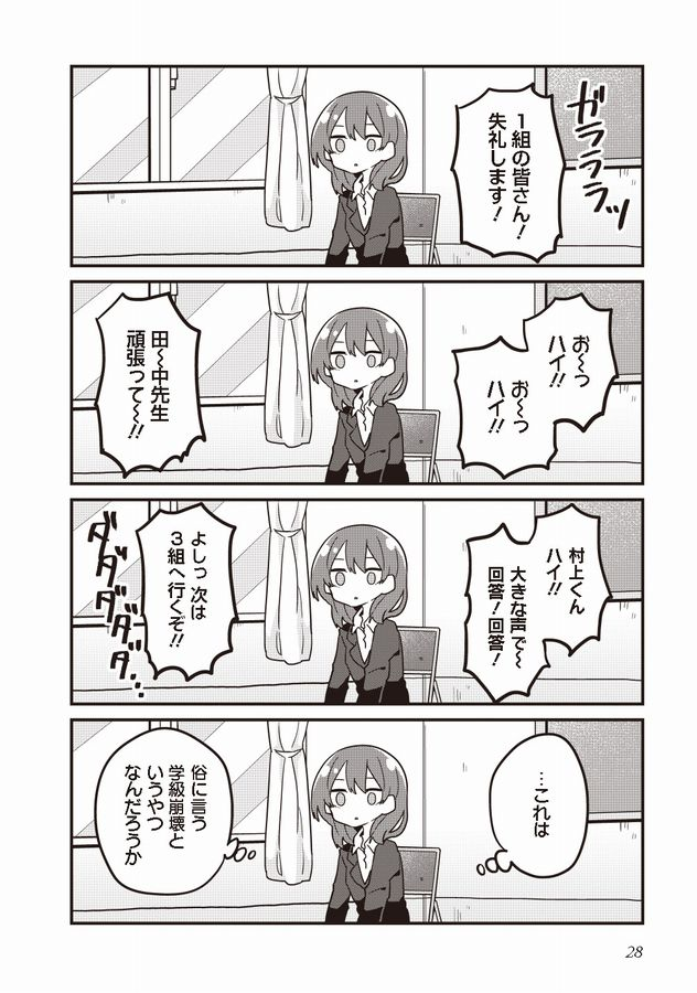 ⑥ 